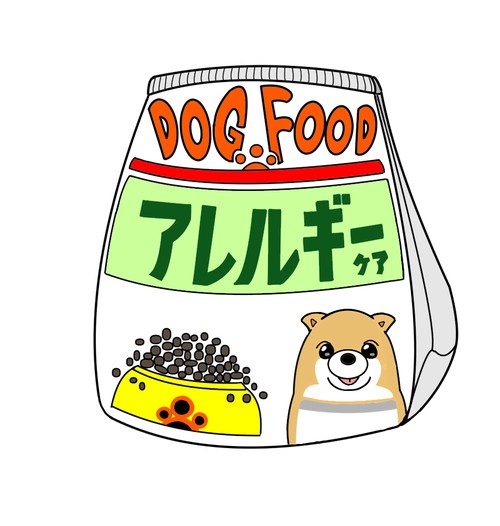 アレルギーケア用の療法食のイメージイラスト